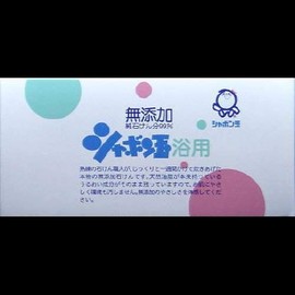 [Bulk Purchase] Shabondama for Bathing, 3.5 oz (100 g) x 3 Packs x 2 Sets