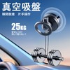 7JI Smartphone Holder, For Car Use, Vacuum Suction Cup +