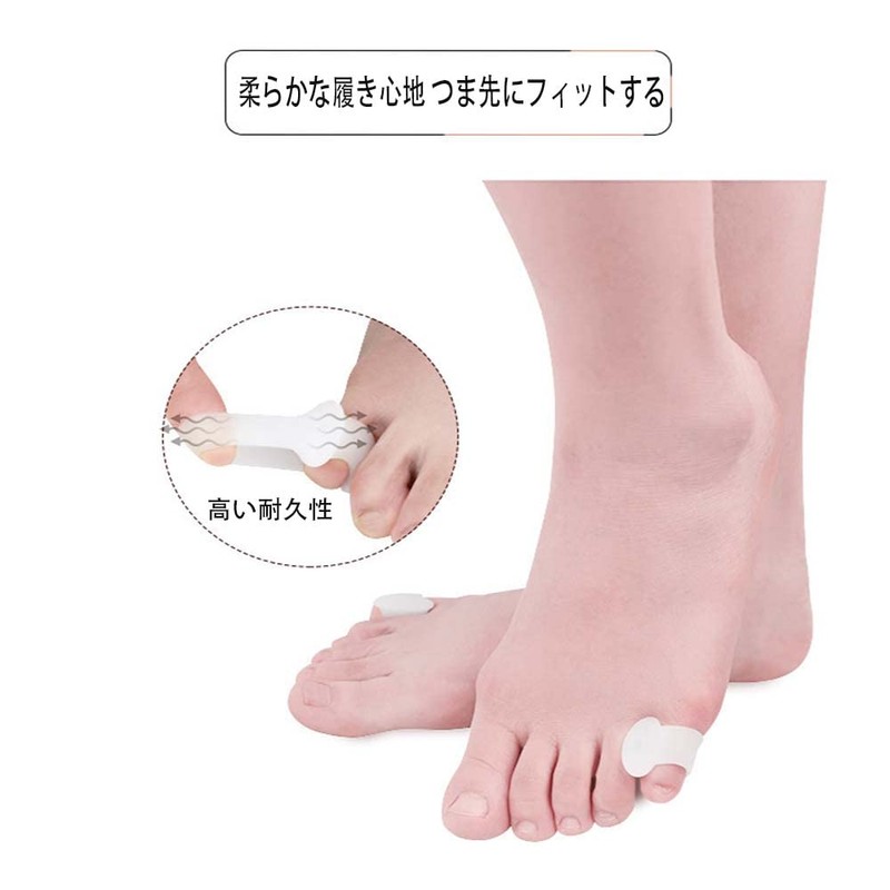 MOCOXYKLXY 内反小趾 小指サポーター 足指サポーター サポーター 足指対策 サポーター 足指広げる 保護パッド 健康グッズ