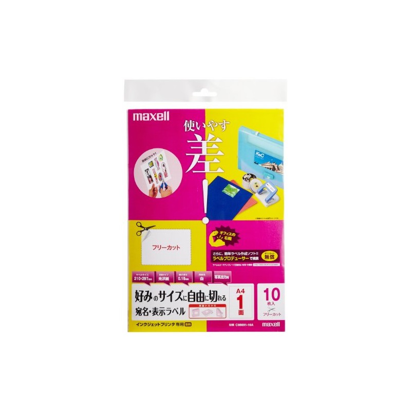 maxell C98691-10A Glossy Paper for Inkjet Printers, Addressing/Labels, A4, Free