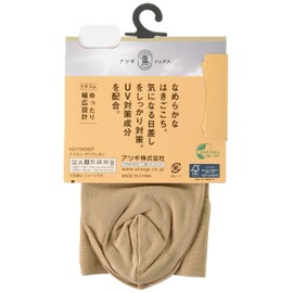 Atsugi FS4052 Women's Stockings, SOCKS Socks, UV 50D, Ankle Length, Loose, 3 Sets, sherry beige