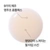 Innisfree Perfect 9 Intensive Skin 200mL / 이니스프리 퍼펙트 9