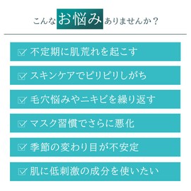 NANOEGG Medicol Skin Water 35/54, Pack of 5, Hypoallergenic, Sensitive Skin, Moisturizes Dry Skin