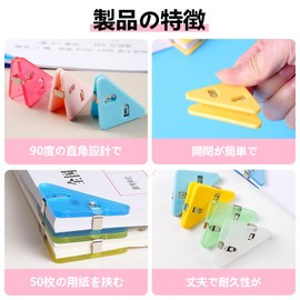 Doyime Corner Clip [Set of 20] Triangle Clip Triangle Book Corner Clip File Storage Clip Portable Triangle Clip for Memos, Documents, Materials, Books for Organizing, Protecting, and Storing Book