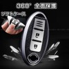 [KEE C] NISSAN Nissan Key Case, Black, Key Cover, 360