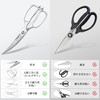 Sunnecko Kitchen Scissors, Kitchen Scissors, All Stainless Steel, For Cooking,