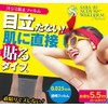 Shemoa Salari Nude Underarm Film (Sweat Stain Resistant Film), Normal