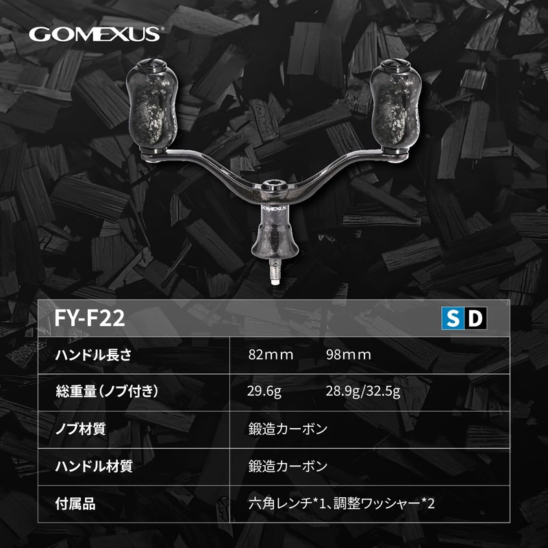 GOMEXUS FY82 Shimano Stella Nasci Twin Power Spinning Reel, 82mm