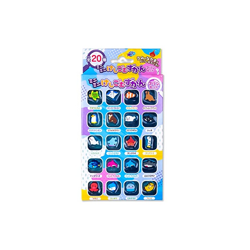 Mini Keshigo Musukan Marine Set, Squishy Rubber, Poppy Rubber, Stationery