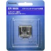Panasonic beard trimmer blade ER9606 For ER2405,ER2403P