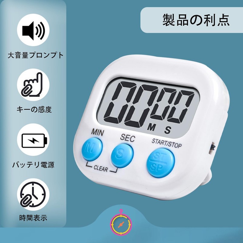 FineGood タイマーデジタル表示 ビジュアル電子タイマー 学生読書時間大音量、キッチン、勉強、エクササイズトレーニング用アラームリマインダー 電源タイマーコンセント 1個（白）