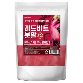 Domestic red beet powder powder 500g 100% domestic red beet / 국내산 레드 비트 분말 가루 500g 100%국산 레드비트