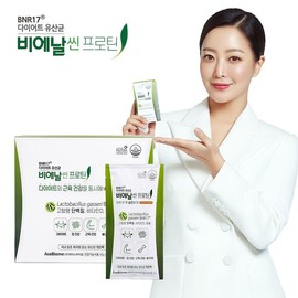Shinsegae Live Shopping [비에날씬] BNR17 비에날씬 프로틴 40g x 14포 (총 1박스) [Bienalsin] BNR17 Bienalsin Protein 40g x 14 packets (Total 1 box)