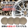 MONOSTORE Universal Wheel Center Cap Cap Hub Wheel Cover Cover