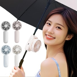 Handy Fan, Portable Fan, Cooler, Handy Fan, Cooling Plate, Sit, Desktop Fan, Stand, Cooler, 3 Levels, Handheld Fan, Powerful, Quiet, Typec, Small, Mini Fan, E8 (Dusty Brown)