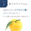 Tsumugi Labo Human Ceramide Serum, 1.0 fl oz (30 ml),