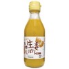 Osawa Organic Ginger Squeeze
