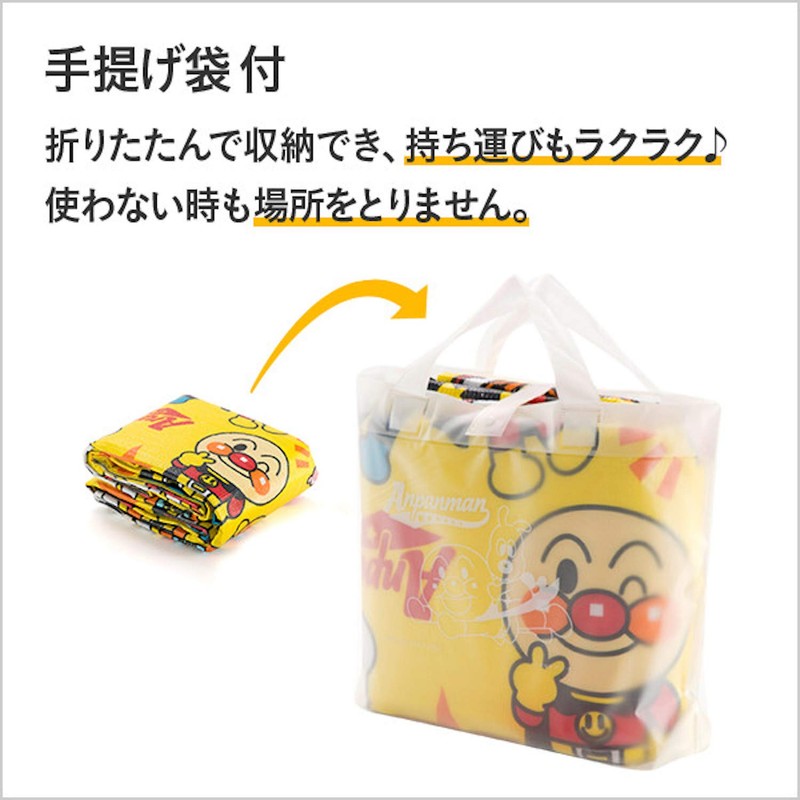 ASAHIKOYO Airy Picnic Sheet 35 sq ft Character Series