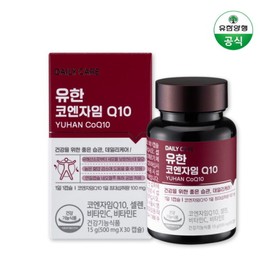 Yuhan Corporation Coenzyme Q10 1-month supply (30 capsules) / 유한양행 유한 코엔자임 Q10 1개월분 (30캡슐)