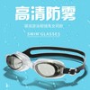 Swimming Goggles Box-Type Adult Kids Teens Men and Women Bang LF210 Black Bag 15ea