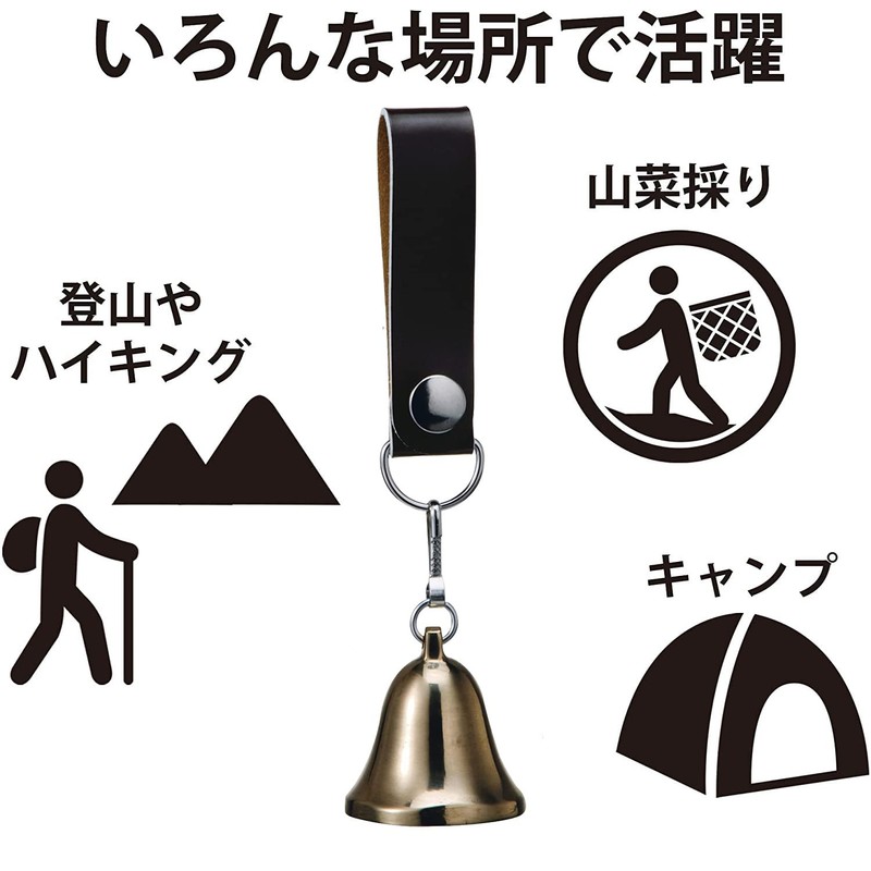 浅野木工所 熊よけベル 中 27060