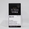 Dr. Hyeum Hwalgangan 2 Boxes Arginine Black Maca Vitality Energy