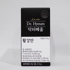 Dr. Hyeum Hwalgangan 2 Boxes Arginine Black Maca Vitality Energy / 닥터혜움 활강안 2박스 아르기닌 블랙마카 활력 에너지