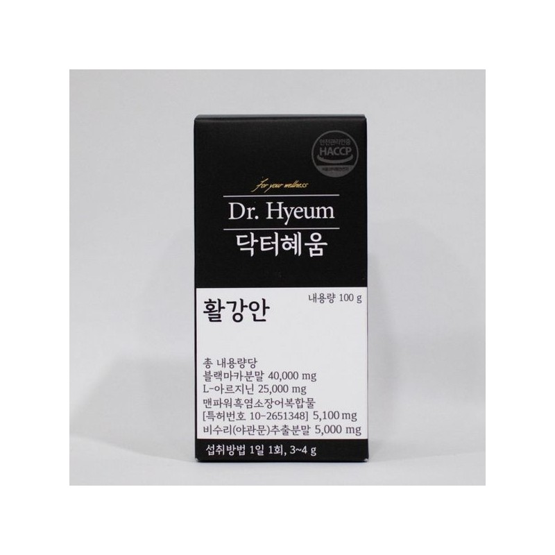 Dr. Hyeum Hwalgangan 2 Boxes Arginine Black Maca Vitality Energy