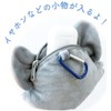 T's Factory Tom Jerry TJ-5541425TM Plush Zipper Mascot with Carabiner