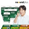 Drinkable albumin sap antler liquid, 6 boxes / 마시는 알부민 수액 녹용 액상, 6박스