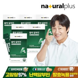Drinkable albumin sap antler liquid, 6 boxes / 마시는 알부민 수액 녹용 액상, 6박스