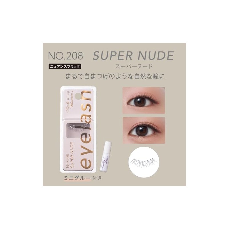 Mish Bloomin No.208 INFINITY Super Nude 1 Pair