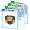 Kumon Publishing Shape Cube Tsumiki Educational Toy, For Ages 3