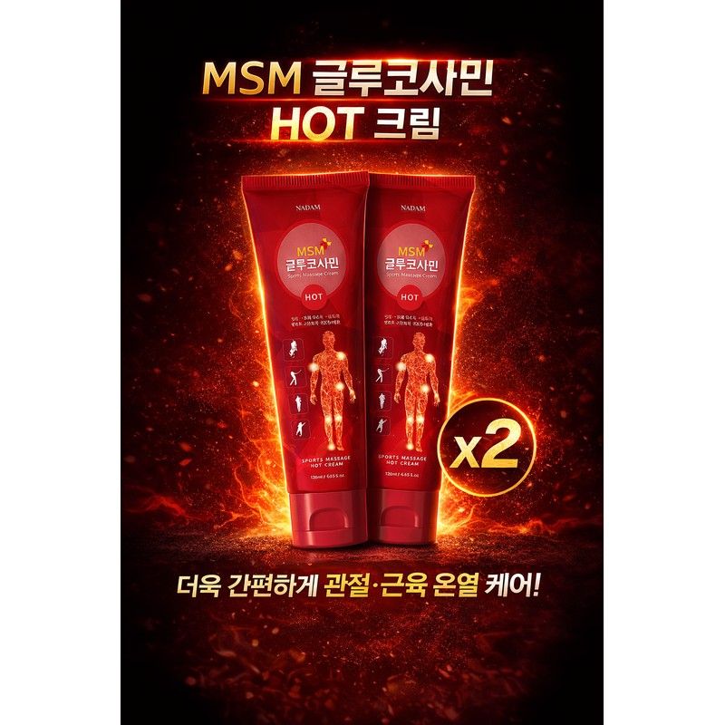 Naadam Glucosamine MSM Massage Hot Cream Sports Gel 150ml Warm