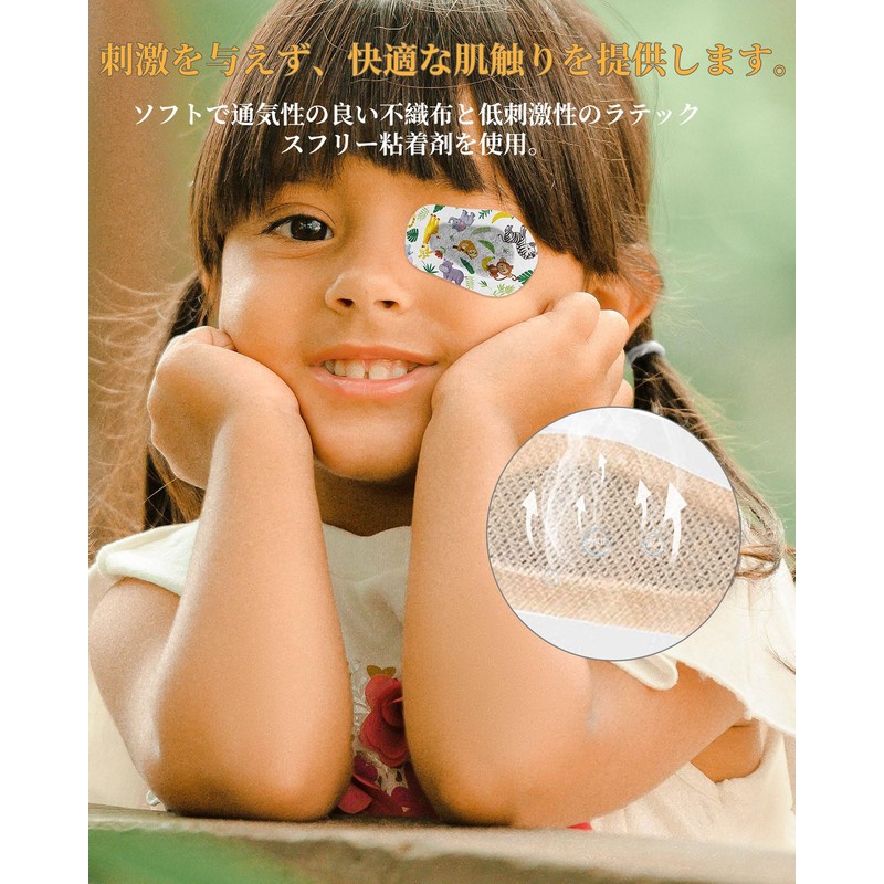 子供のアイパッチ通気性粘着包帯弱視怠惰な目使い捨てアイパッドかわいい漫画眼帯ユニセックス使い捨てアイパッド 45個