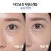 Innisfree No Sebum Moisture Powder 5g, 2 pieces / 이니스프리
