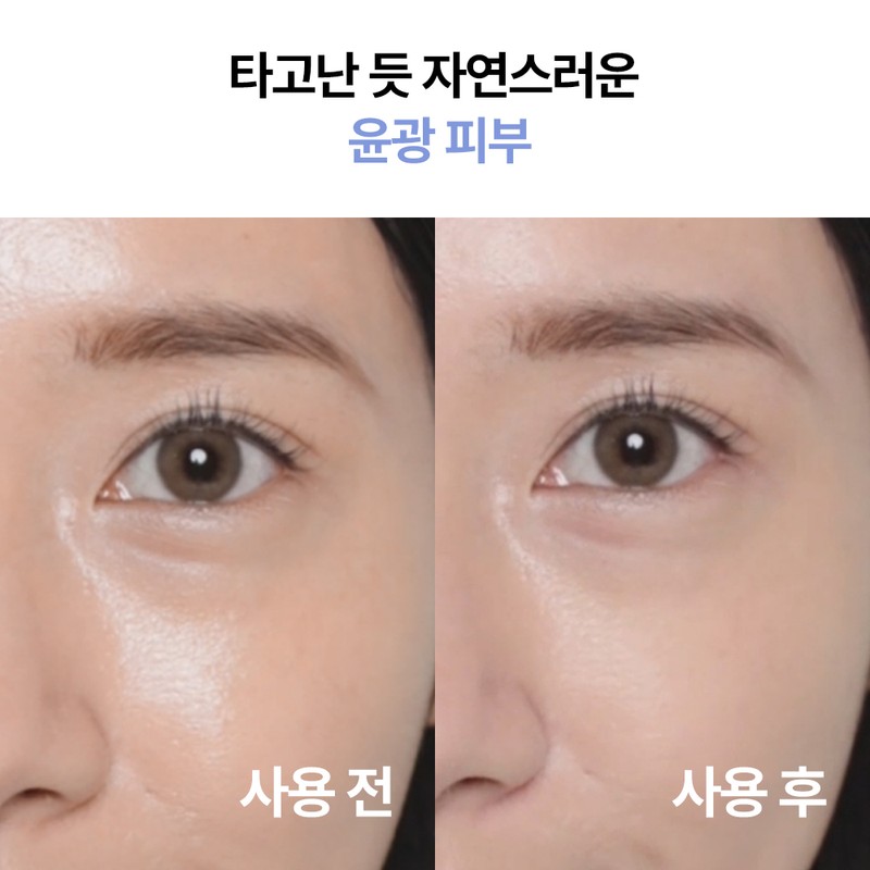Innisfree No Sebum Moisture Powder 5g, 2 pieces / 이니스프리