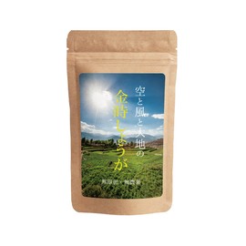 No Pesticides or Additives: Steamed Kintoki Ginger Powder, 3.5 oz (100 g), 100% Steamed Ginger Powder, Ginger Powder, Warm Ginger Powder, Spicy Ginger, Cooking, Steamed Ginger, Dried Ginger Powder,
