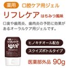 Snow Brand Bean Stark Refresh Care Honey 3.2 oz (90