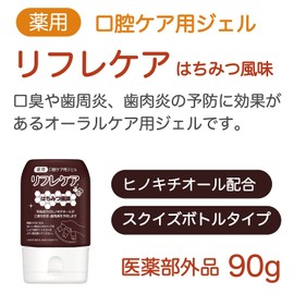 Snow Brand Bean Stark Refresh Care Honey 3.2 oz (90 g)
