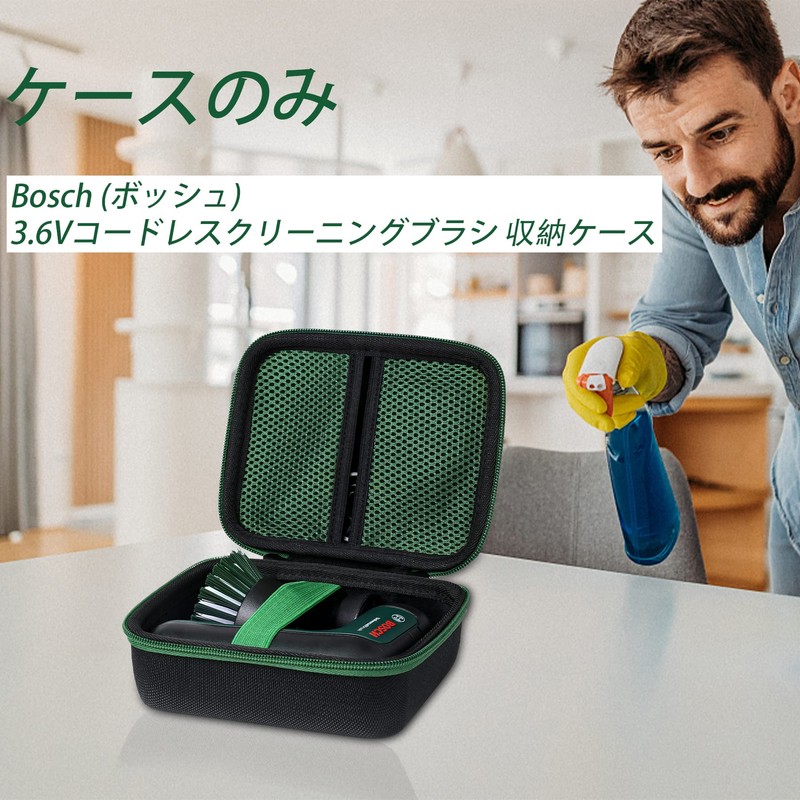 Aenllosi Dedicated Storage Case, Compatible Bosch DIY 3.6 V Cordless