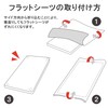 Nishikawa PK00001055W Free Selection Skin-friendly Cotton Flat Sheet, Single, Durable
