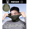 (JIOYIEO) Neck Warmer, Neck Guard, Face Cover, Air Hole Structure,
