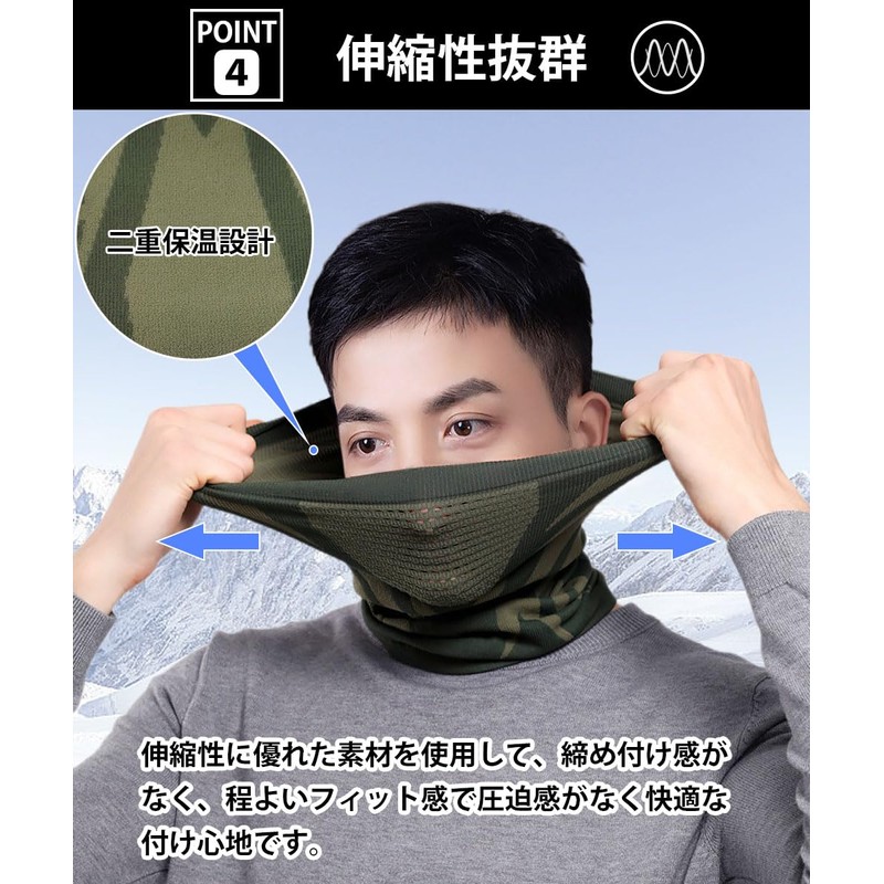 (JIOYIEO) Neck Warmer, Neck Guard, Face Cover, Air Hole Structure,