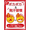 リラク泉 ゲルマバス バケツサイズ 元祖 汗だし 発汗 スッキリ 有機ゲルマ バスソルト 入浴剤