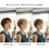 NiSi Soft Filter Allure Soft 49mm