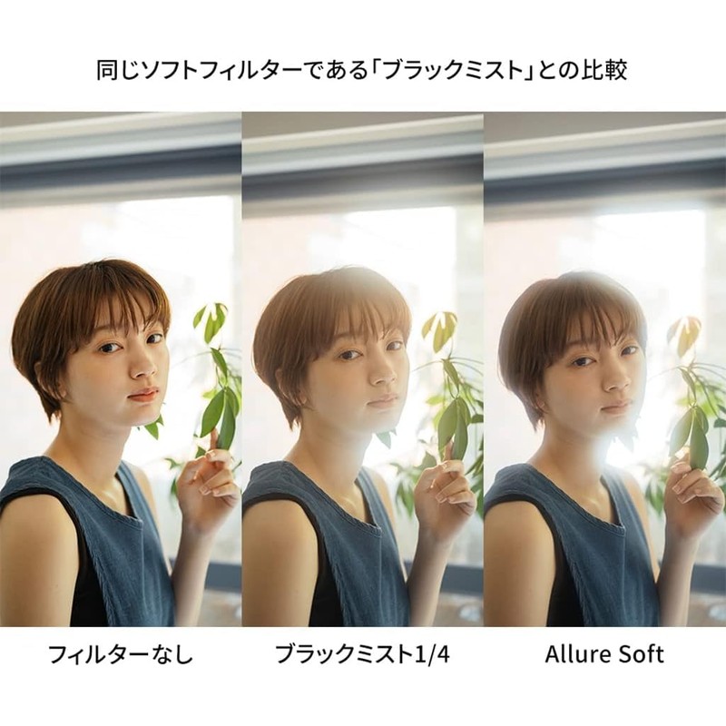 NiSi Soft Filter Allure Soft 49mm