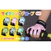 Morethan Cycling Gloves Kids Child Boys Girls Half Finger GVP-006,Panda,M