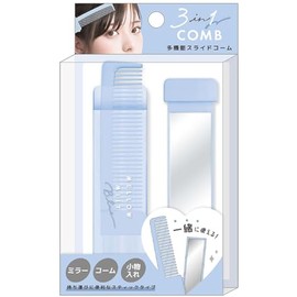 Klux 3-in-1 Sliding Comb/Mellow Blue 112071