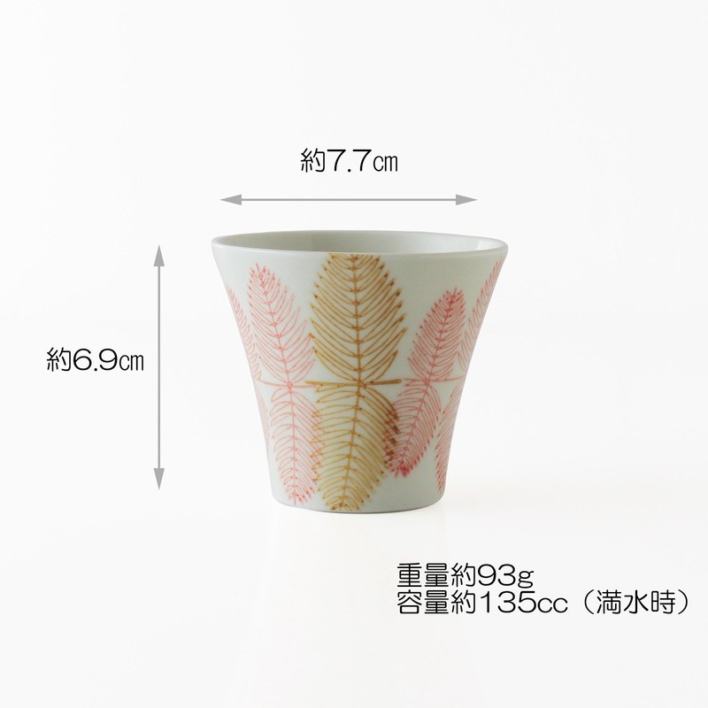 CtoC JAPAN 波佐見焼 ゆのみ / 湯呑み 葉紋 レッド 約φ 8cm